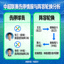 中超联赛伤停情报与阵容轮换分析配图